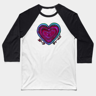 Alien heart Baseball T-Shirt